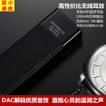 Portable DAC decoding Bluetooth ear amplifier Ultra small mini Bluetooth headset 5 0 headphone amplifier Mobile phone amplifier