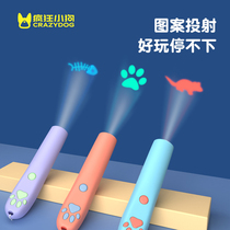 Cat stick infrared laser pointer charging self-Hi relief artifact kitten kitten toys cat supplies laser light