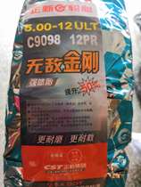 Zhengxin 500-12 Infinite King Kong 12-layer mine pattern strong body tire