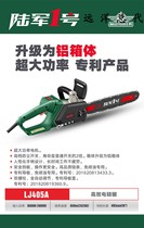 Army No. 1 chain saw high-power handheld logging saw household chainsaw chain saw tree cutting machine LJ405A