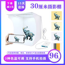 Small studio LED fill light soft light box Miniature shooting props Shooting products Small studio shooting props