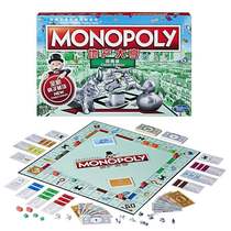 Hasbro Real Estate Tycoon Classic Chinese version of Monopoly board game strong hand chess interactive board game toy C1009
