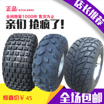ATV tire accessories 145 70-6 inch 16X8-7 inch 19X7-8 inch 23X7-10 inch thickened
