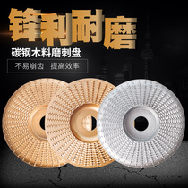 Corner Mill Woodworking Polished Polished Wheel Grinding Machine Plastic Type Gill Disc Saw Blade Tea Tray Wood Filing Knife Hard Polished Round Saw Blade