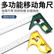 Moving combination angle ruler stainless steel high precision movable angle ruler 45 ° 90 ° woodworking multifunctional horizontal straight angle ruler