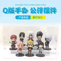 Naruto's q-version full set of birthday gifts around Naruto, Sakura, Sasuke, I love Luo's doll