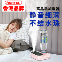Humidifier dormitory student rechargeable wireless home silent office bedroom small sprayer