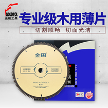  Jintian professional grade wood with ultra-thin alloy circular saw blade 9 10 12 inch woodworking saw blade electric circular saw cutting blade