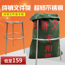 Pending document bag shelf stainless steel building rack iron frame confidential canvas bag packing rack file destruction bag