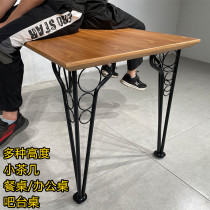 Table leg bracket table tripod table table leg iron metal bracket base coffee table leg bar stand