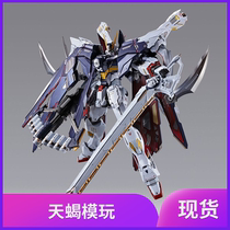 New spot Bandar soul limit METAL BUILD MB pirates up to X1 FULLCLOTH full equipment