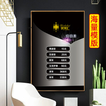 Barber shop price list hairdressing price list custom high-end hair salon beauty salon price list price book production design