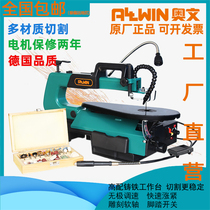 Curve Saw Pull-In-Saw Wire Saw Machine Table Electric Carpenter Wood Reciprocating Saw Wire Saw Pull-In Machine Carved wacksaw