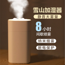 Snow mountain humidifier USB car office charging desktop mute bedroom handheld night light spray Air