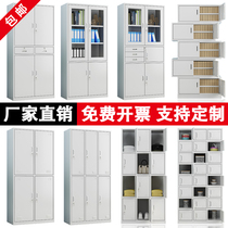 Wuhan office filing cabinet iron cabinet information filing cabinet financial certificate cabinet staff locker storage cupboard