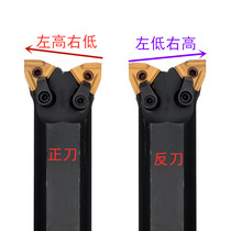 CNC bull head knife non-standard tool bar diamond-shaped peach blade outer circle boring hole CNC double-head tool bar