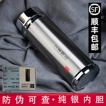 Silver cup 999 sterling silver liner thermos cup Silver teacup high-end mens and womens tea cup gift customization
