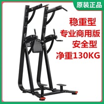  Weifeng commercial horizontal bar Parallel bar thickened fitness equipment Stable pull-up gym trainer