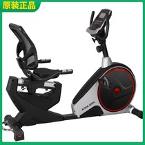 Original Konlejia K8731R exercise bike backrest horizontal car activity fitness recovery training fitness