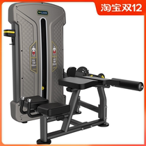 Original BODY STRONG horizontal leg bending trainer professional commercial gym equipment IN-013A