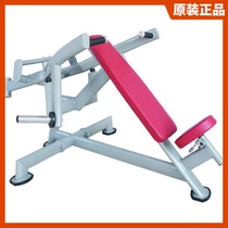 Yingrui SL2112 push shoulder training machine push commercial gym Fitness Equipment