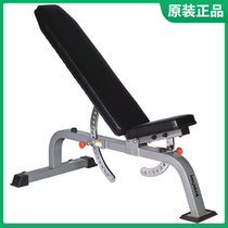 Original Sanfei adjustable dumbbell practice chair dumbbell stool Fitness equipment Commercial household