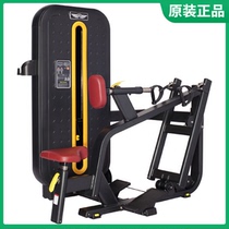 Original Meishang strength equipment M8F-004 sitting rowing trainer Commercial gym rowing machine