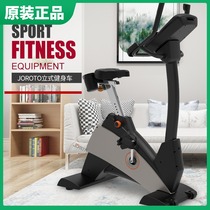  American JOROTO Jierui special vertical exercise bike silent home spinning bike Sports bike MB65