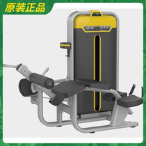 BODY STRONG prone leg flexion trainer professional commercial fitness equipment training BMW-013A