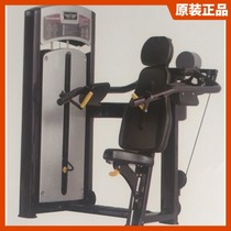 Original Maishang S8-003A professional shoulder push trainer commercial professional fitness equipment gym