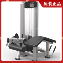 Professional commercial fitness equipment MF-2404 Sleeper Leg Trainer