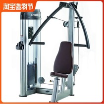 INRED ZR4017 sitting chest push trainer Gym commercial fitness equipment