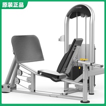 Original BODY STRONG leg push training device A6-015 kick leg fitness equipment commercial fitness