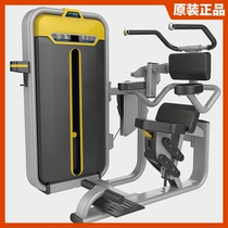 BODY STRONG anterior flexor abdominal muscle training device abdominal roll abdominal reduction fitness equipment BMW-010