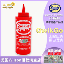 September flower security code American WILSON GO series Qwikgo Qwik go remover to remove blood stains