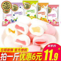Xu Fuji sandwich marshmallow fudge gift candy over the New Year leisure snacks wedding candy bulk wholesale