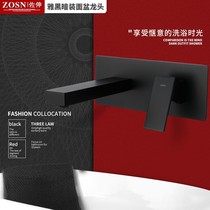 American Zoextends Home Washbasin Concealed in wall type PPR hot melt hide square hot and cold face basin tap