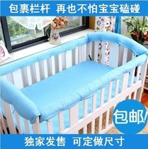Customized baby bedding cotton bed support summer bed circumference can be equipped with bed sheets quilt cover etc.