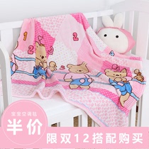 Lele Mama Super Soft Blanket Baby Skin-friendly Mink Fleece Blanket Kids Blanket Illegal Velvet Coral Fleece