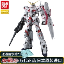Bando MG unicorn up to assembled Model 1 100 dare to RX-0 OVA image version deformable