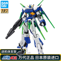 Wandai Gundam assembled model HG AGE 27 1 144 FX Gundam with bracket