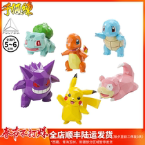Thousand value hands model magic baby dream, Picasso, Jay turtle, little fire dragon, version Q doll