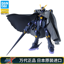 Bandai MG Pirate X2 1 100 Gundam assembled model Black skull cloak KA card edition PB limited