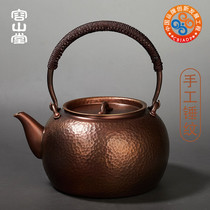 Rongshantang pure copper pot kettle purple copper hand-made Teapot tea cooker large single pot tea set electric pottery stove