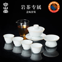 Rongshantang Ceramic Kung Fu Tea Set White Porcelain Rock Tea Cup Tea Cup Tea Maker Glass Gongdo Cup Gift Box