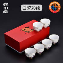 Rongshantang Gude white porcelain painted tea cup set ceramic home simple tea maker Kung Fu Tea Set 6 sets