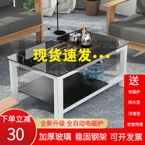 Kung Fu tea table simple modern tea table tea table intelligent automatic tea set office small household