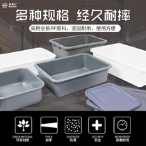 Bodehui Hotel Large lower column basin collection Bowl storage finishing basin cleaning plate dining car accessories washing basin