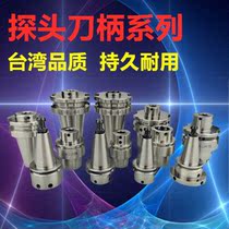 Renishaw and other brands measuring head probe tool holder special BT30 BT40 ISO20 ISO25 probe tool holder