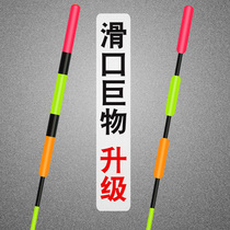 Day and night Dual-purpose large objects adrift with bright and striking green fish plus coarse silver carp drift away for giant bobsby float electronic floats